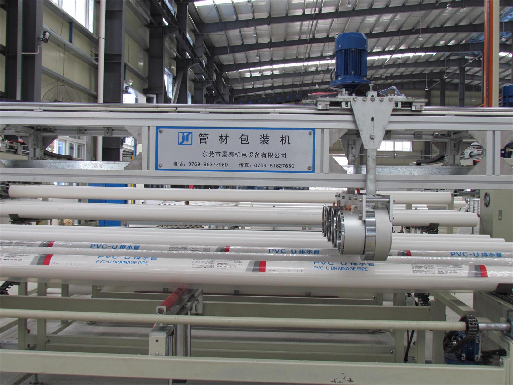 管(guǎn)材包裝機