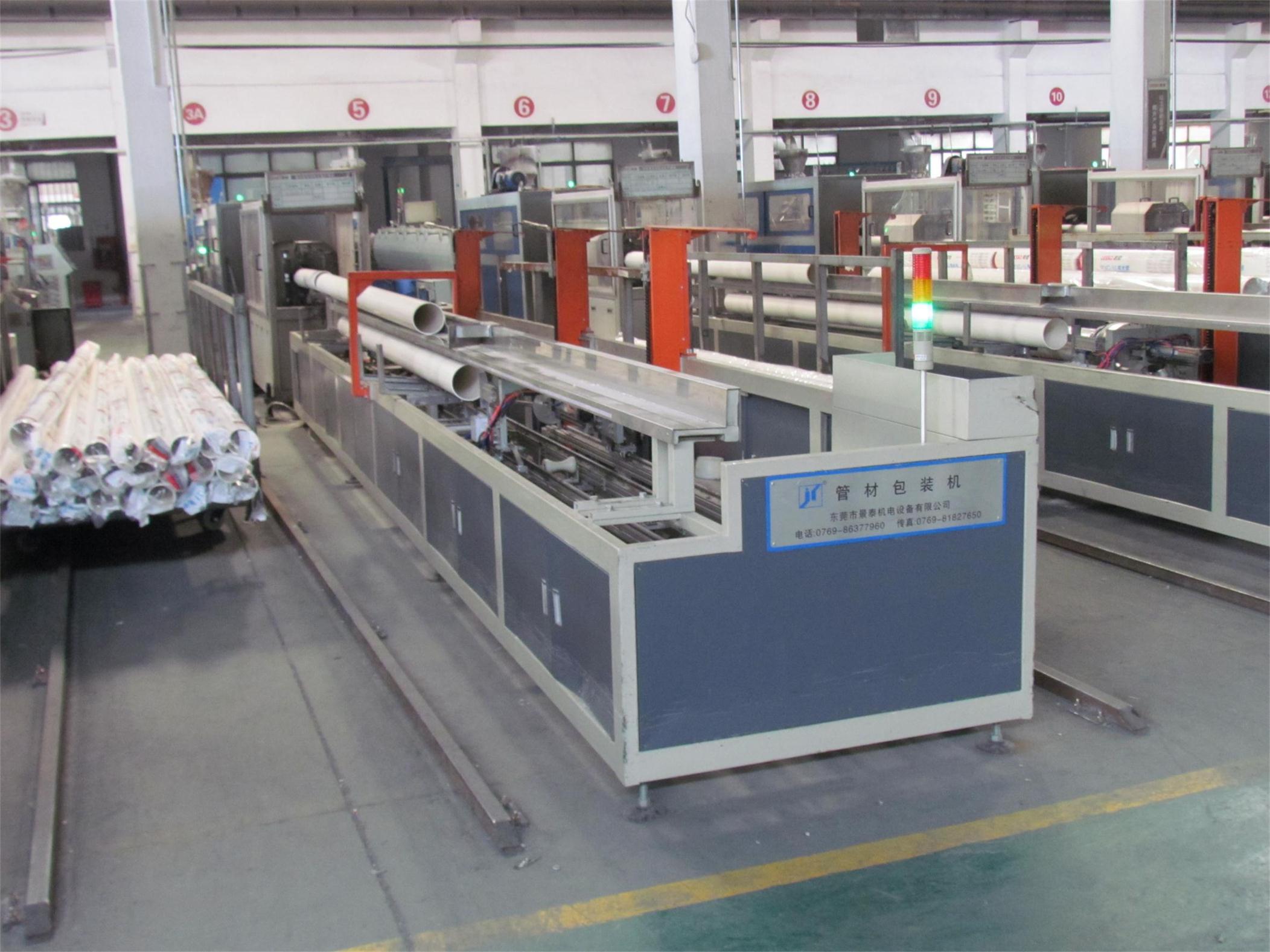 管材(cai)包裝機