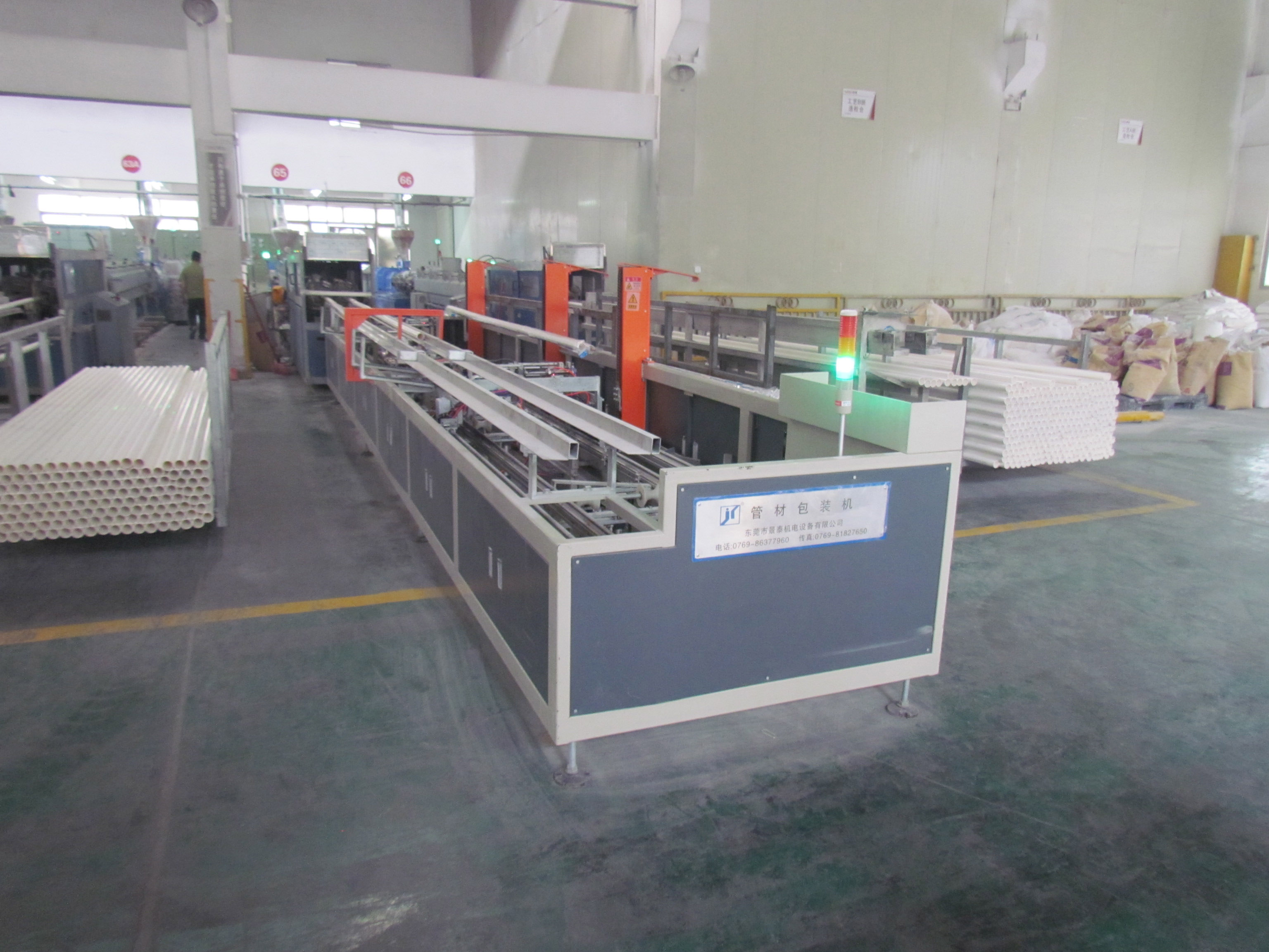 （1）單管在線包裝(zhuāng)機GB-S50-75