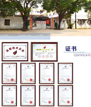 東莞市(shi)景泰機(jī)電設備(bei)有限公(gong)司