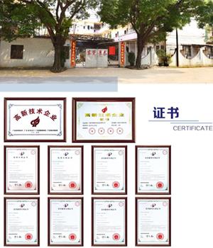 東莞(wan)市景泰(tài)機電設(she)備有限(xian)公司